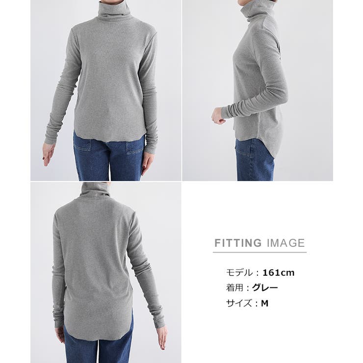 テレコリブ ハイネック プルオーバー | andme | 詳細画像23 