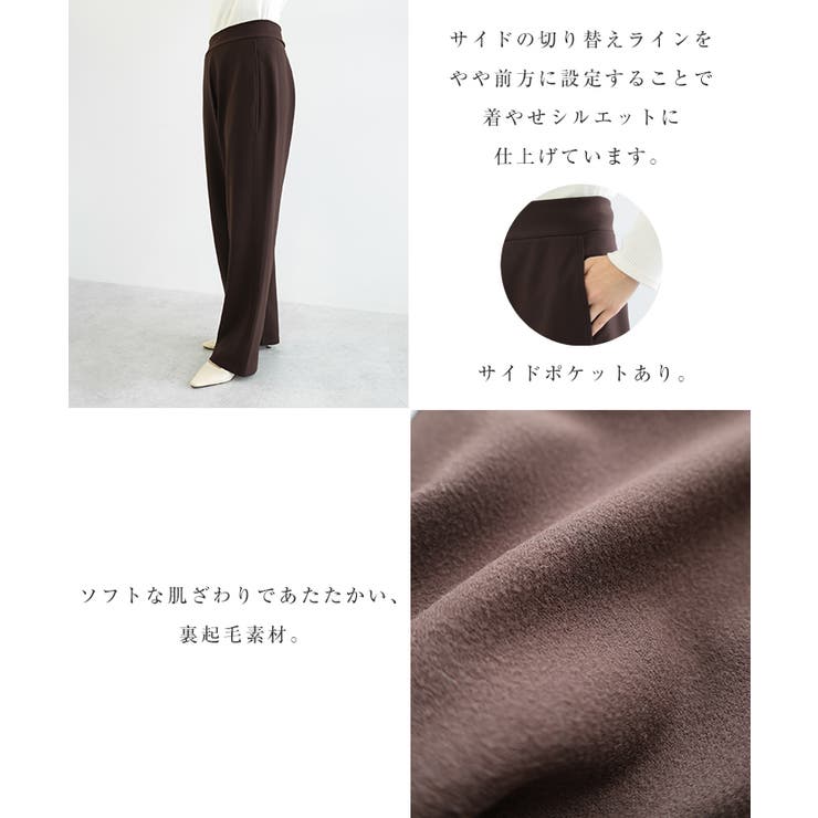 evernavy エバーネイビー 裏起毛 | andme | 詳細画像5 