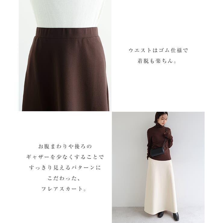 evernavy エバーネイビー 裏起毛 | andme | 詳細画像4 