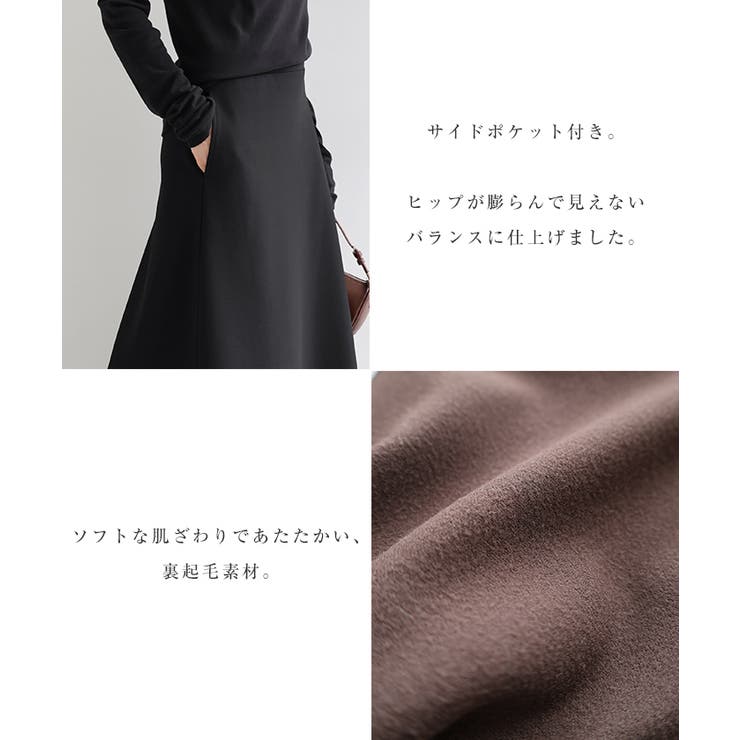 evernavy エバーネイビー 裏起毛 | andme | 詳細画像5 