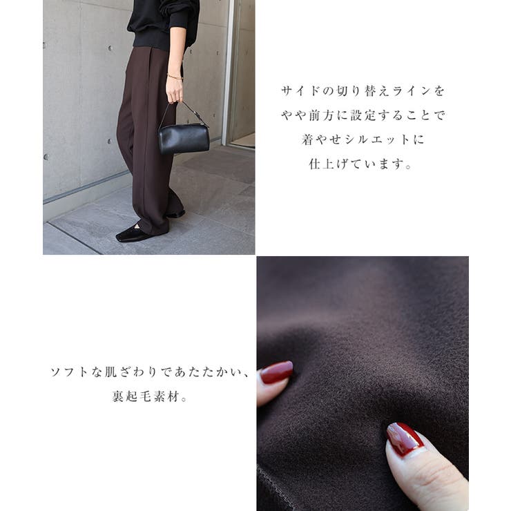 裏起毛 ポンチ カーブ | andme | 詳細画像7 