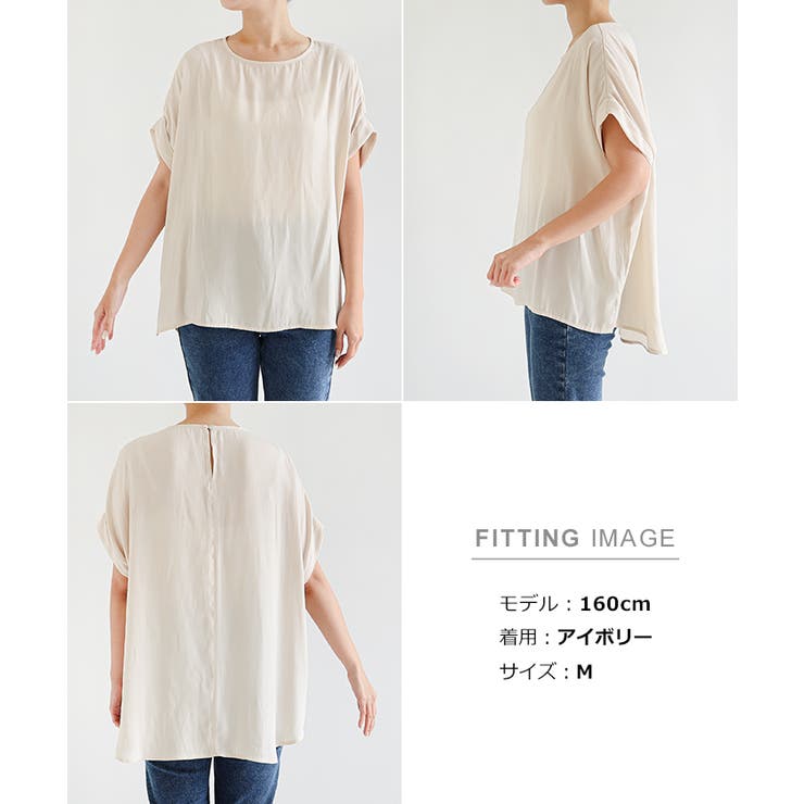 美品♪ サイズ44・3L アンタイトル とろみブラウス＆ドアーズ ブラウス 2点 UNTITLEDブラウス 44サイズ 美品 3L 大きいサイズ アンタイトル