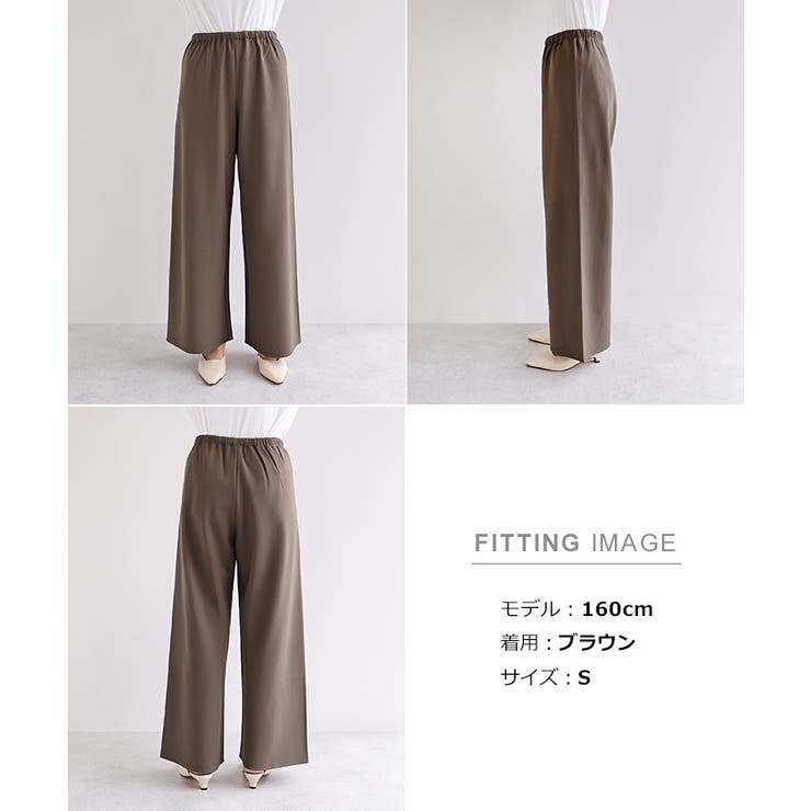 イージー ワイド パンツ | andme | 詳細画像20 