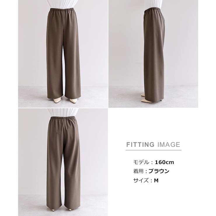 イージー ワイド パンツ | andme | 詳細画像21 