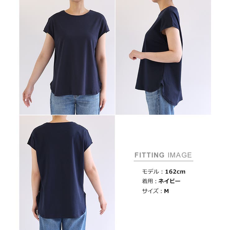 シルケット フレンチスリーブ プルオーバー | andme | 詳細画像22 