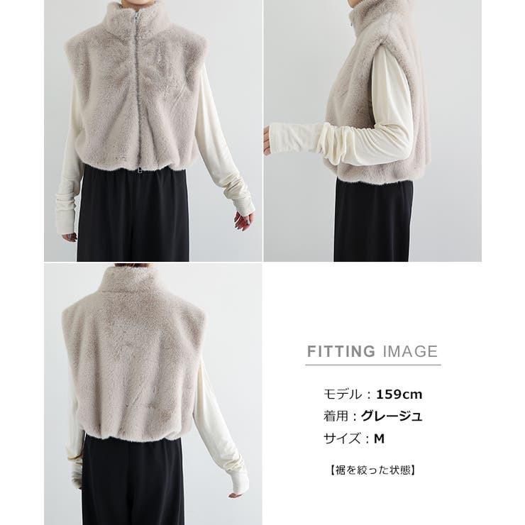 フェイクファー