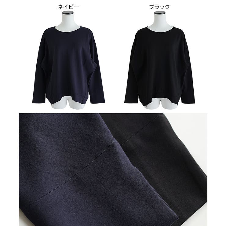 ポンチ サイドジップ プルオーバー | andme | 詳細画像2 