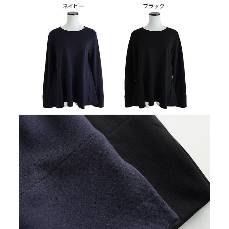 ポンチ ペプラム プルオーバー | andme | 詳細画像2 