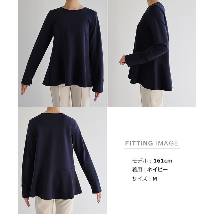 ポンチ ペプラム プルオーバー | andme | 詳細画像20 