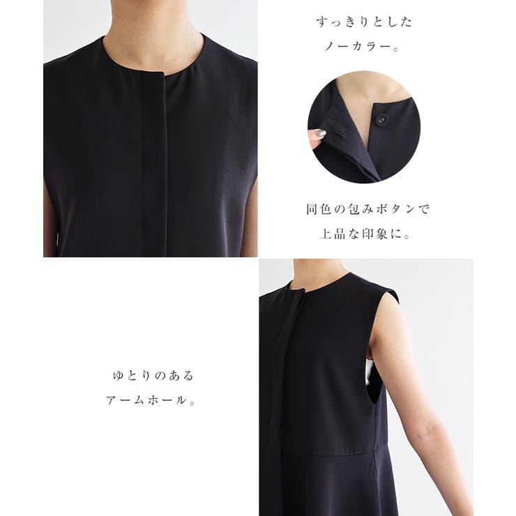 ペプラム ベスト レディース[品番：AZ000004836]｜andme