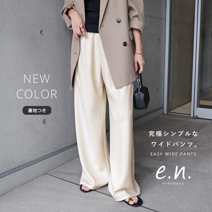 evernavy エバーネイビー イージー | andme | 詳細画像1 