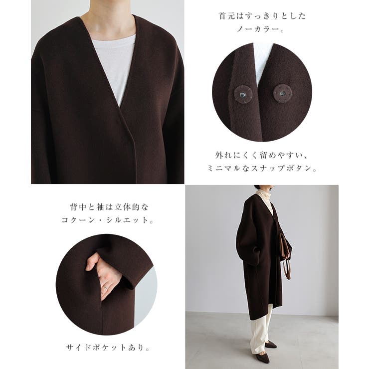 evernavy エバーネイビー ノーカラー[品番：AZ000005025]｜andme