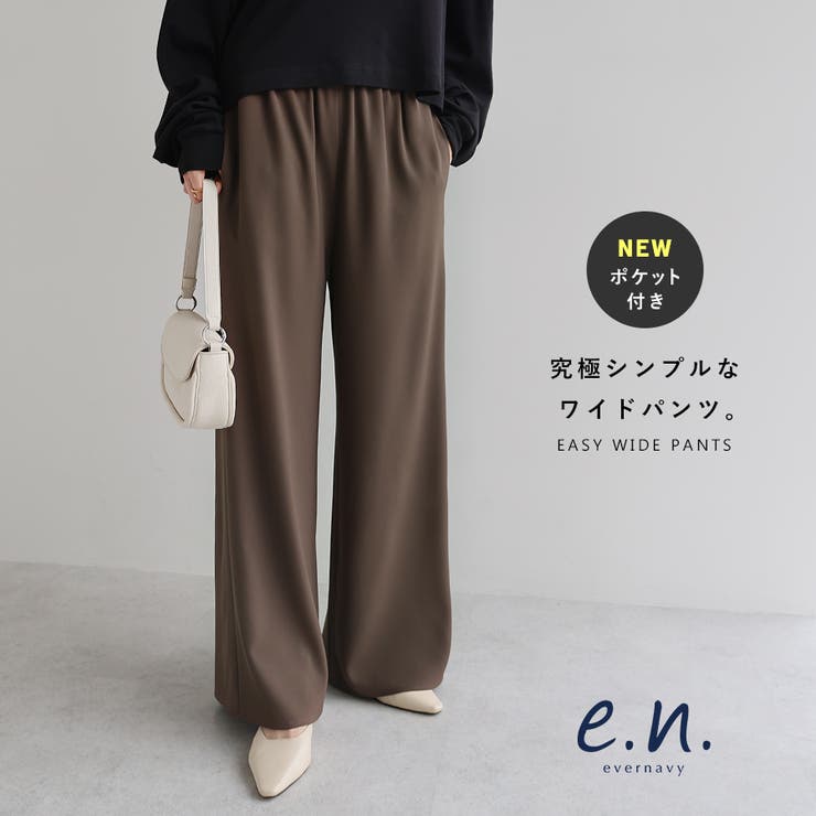 evernavy エバーネイビー ポケット付き | andme | 詳細画像1 