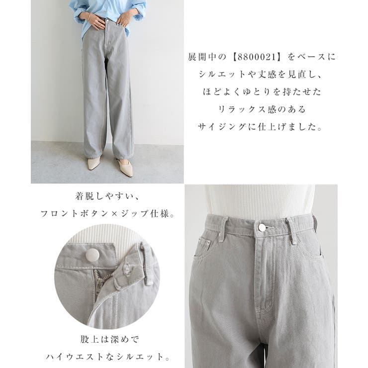 evernavy エバーネイビー ツイル | andme | 詳細画像3 