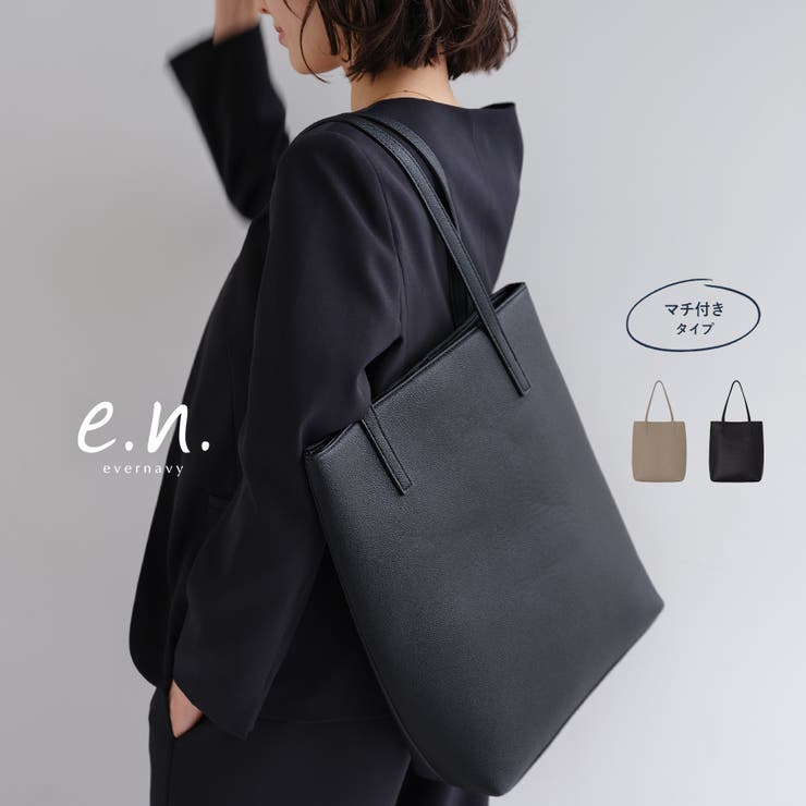 evernavy エバーネイビー マチ付き | andme | 詳細画像1 