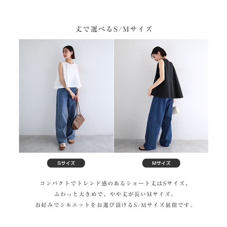 evernavy エバーネイビー イージーケア | andme | 詳細画像5 