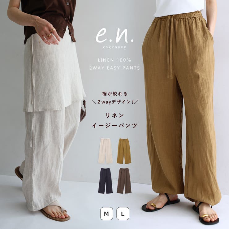 evernavy エバーネイビー リネン | andme | 詳細画像1 