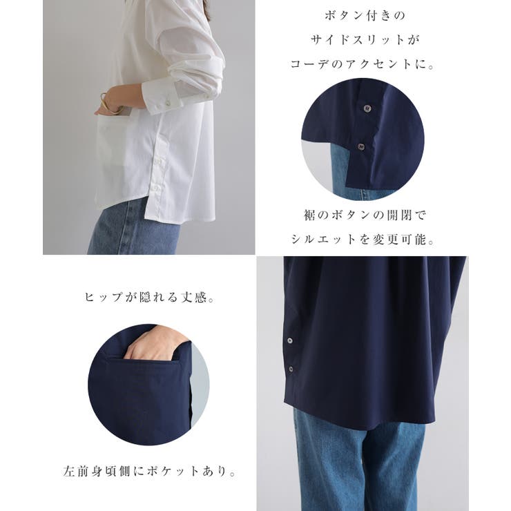 evernavy エバーネイビー イージーケア | andme | 詳細画像5 