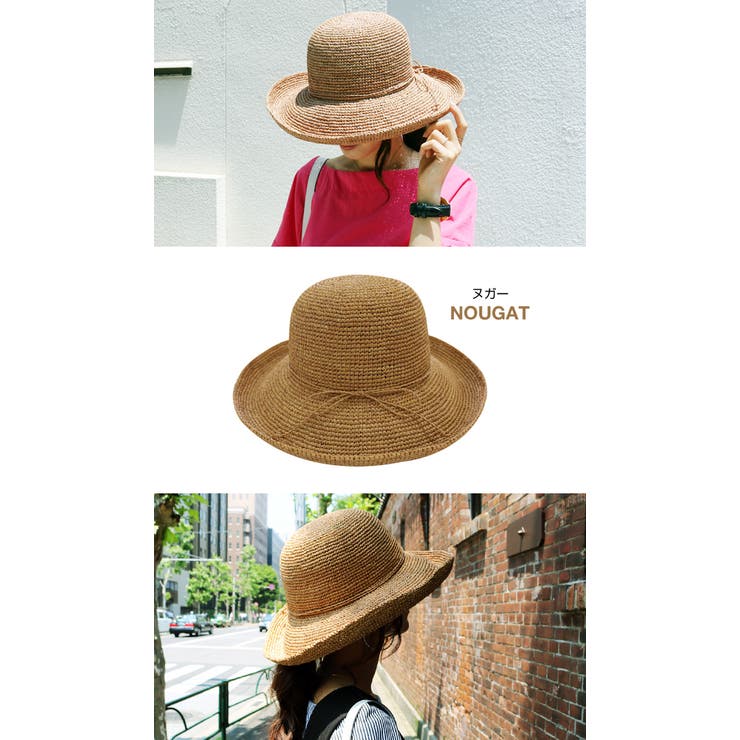ハット レディース ラフィア 品番 Az And Me アンドミー のレディースファッション通販 Shoplist ショップリスト
