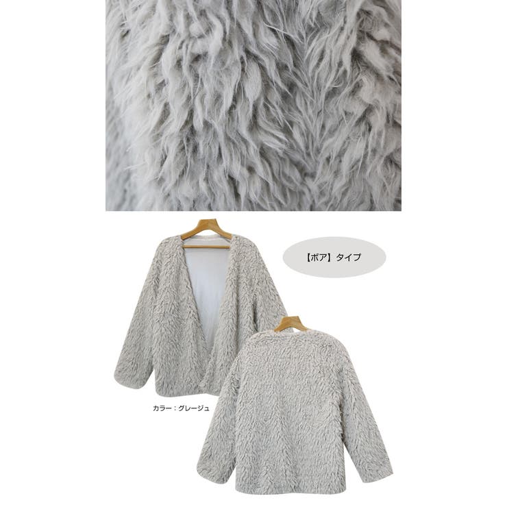 カーディガンレディース ファー フェイクファー 品番 Az And Me アンドミー のレディースファッション通販 Shoplist ショップリスト