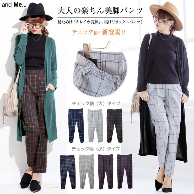 美品 ウエストゴムチェックパンツ LL 美品 ウエストゴムチェックパンツ LL