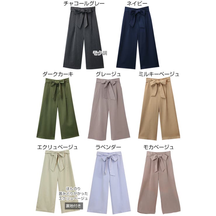 ウエストリボン クロップド丈 ワイド | andme | 詳細画像2 