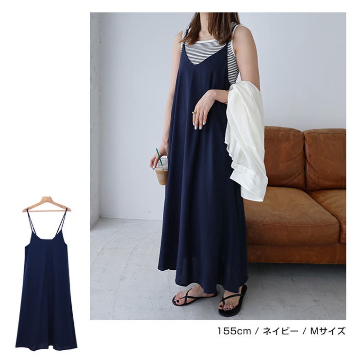 FREAK'S STORE｜【セットアイテム】リネンレーヨン キャミ