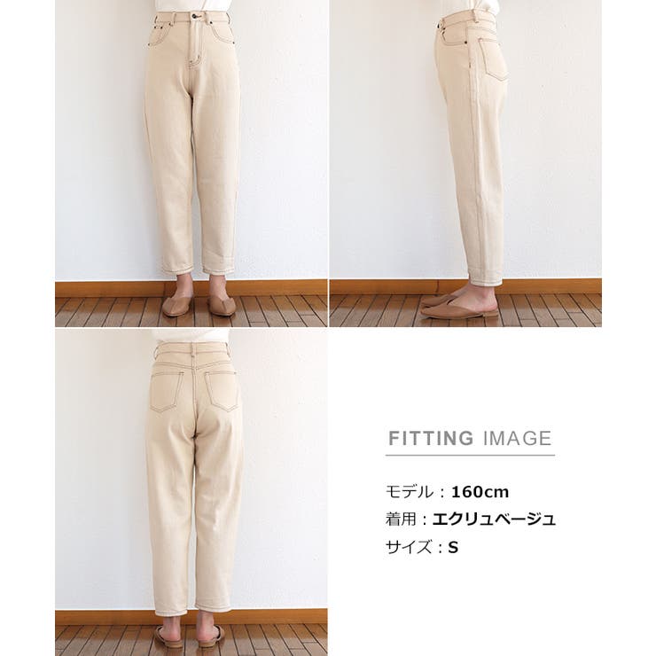 ハイウエスト テーパード カーブパンツ | andme | 詳細画像17 