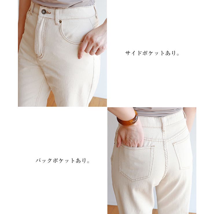 ハイウエスト テーパード カーブパンツ | andme | 詳細画像4 