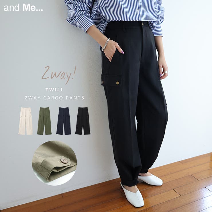 2way ツイル カーゴパンツ[品番：AZ000003934]｜andme（アンドミー）のレディースファッション通販｜SHOPLIST（ショップリスト）