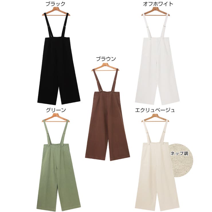 コットン ツイル ワイド | andme | 詳細画像2 