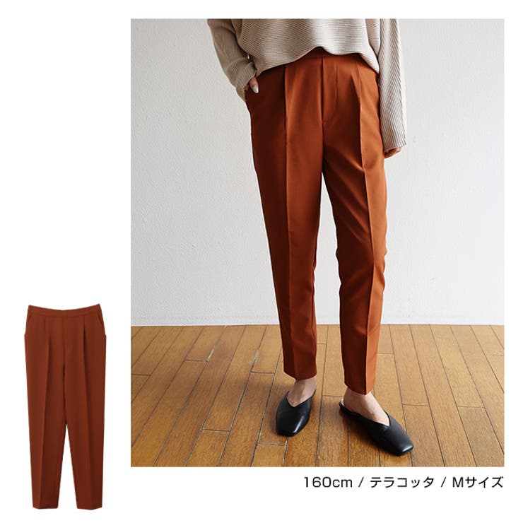 ハイウエスト ストレッチ テーパードパンツ[品番：AZ000003844