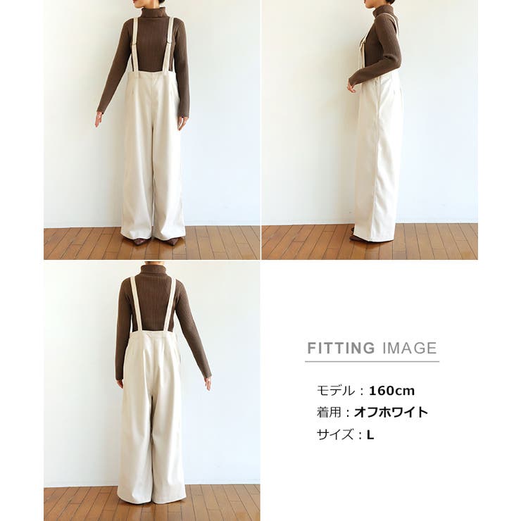 フェイクウール ワイド サロペット | andme | 詳細画像19 