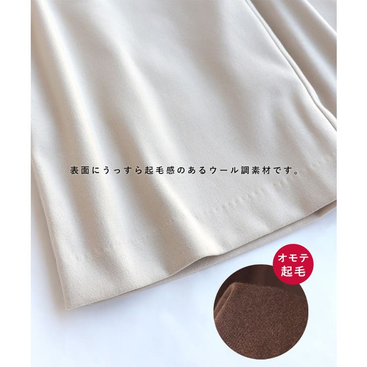 フェイクウール ワイド サロペット | andme | 詳細画像6 
