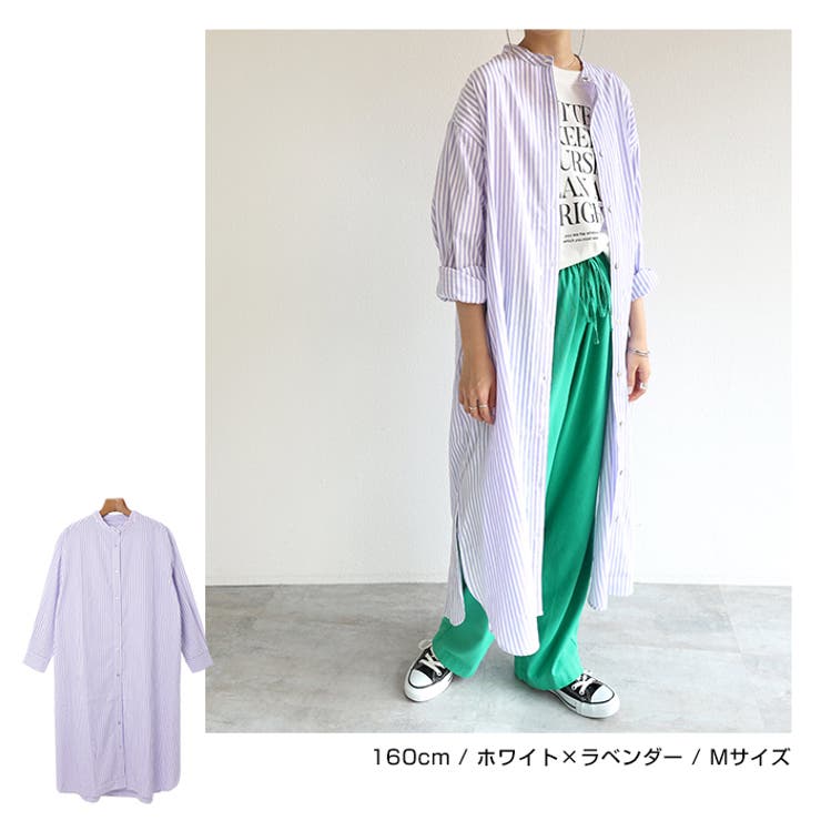 カラーストライプ バンドカラー ワンピース | andme | 詳細画像12 