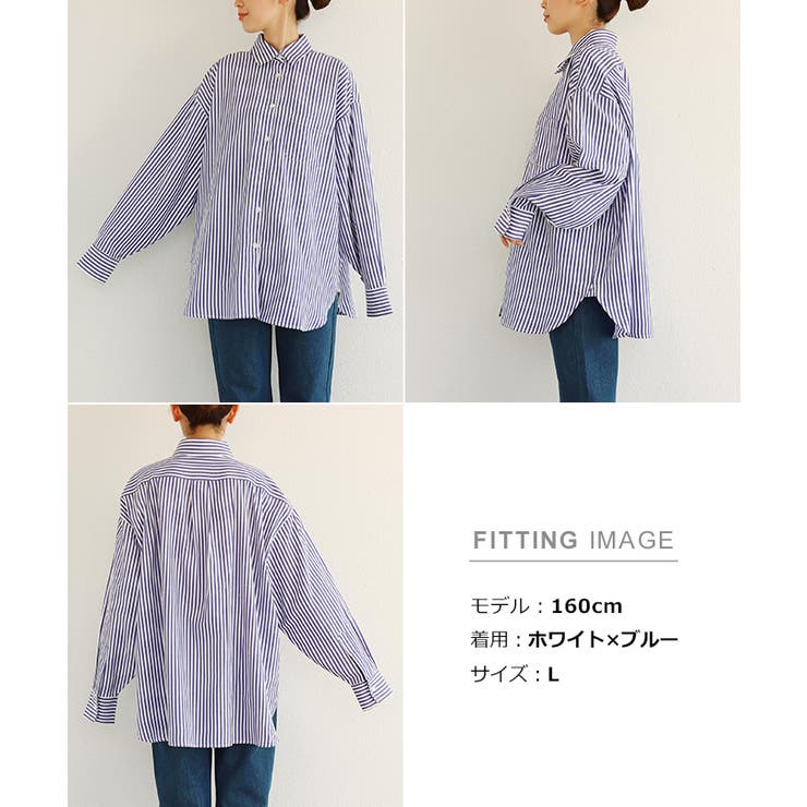 【限定販売】 カラーストライプ シャツ[品番：AZ000004118]｜andme 長袖 トップス