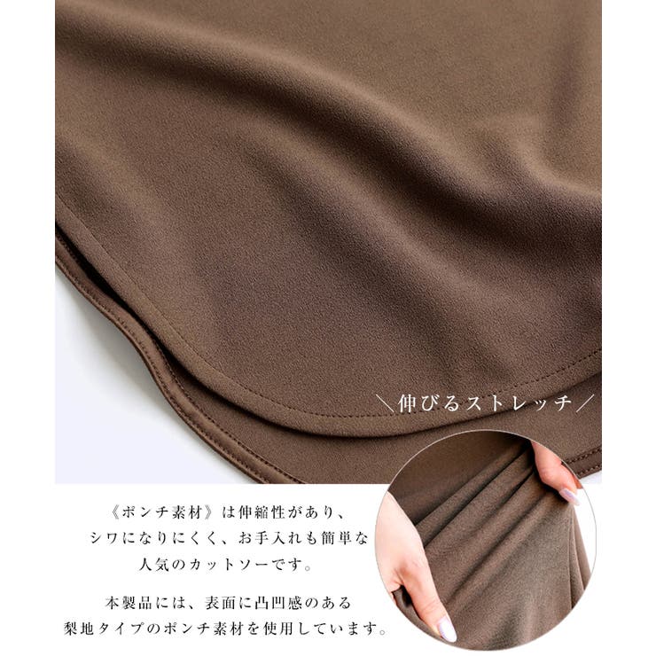 梨地ポンチ ドルマンスリーブ トップス | andme | 詳細画像4 