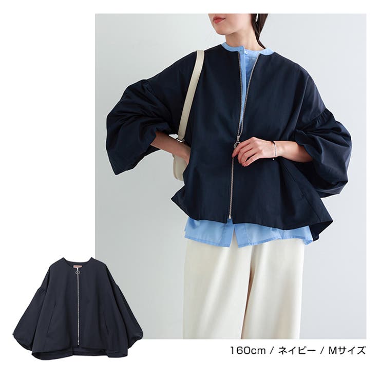 美品 アンテプリマ シワになりにくい薄手ブルゾン42 袖ボリューム ブルゾン レディース[品番：AZ000004584]｜andme