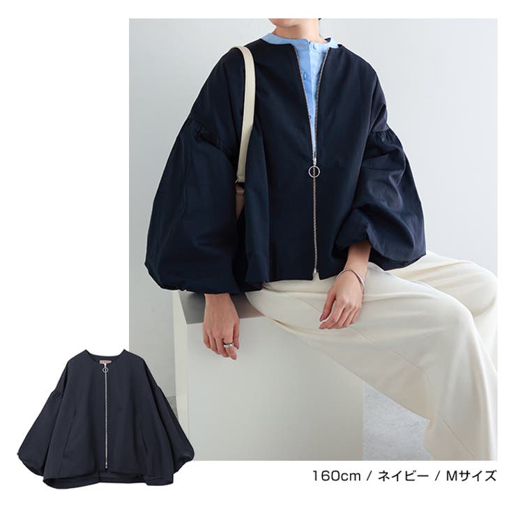 美品 アンテプリマ シワになりにくい薄手ブルゾン42 機能美アウター”｜any FAM