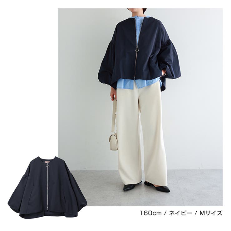 袖ボリューム ブルゾン レディース[品番：AZ000004584]｜andme