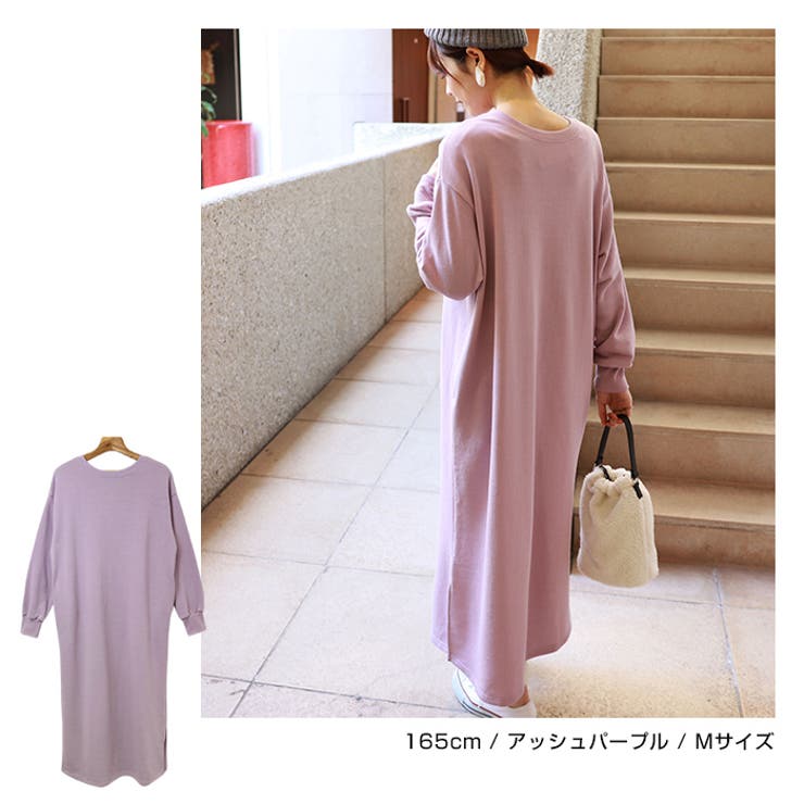 裏毛 スウェット ワンピース[品番：AZ000003246]｜and Me（アンドミー）のレディースファッション通販｜SHOPLIST（ショップリスト）
