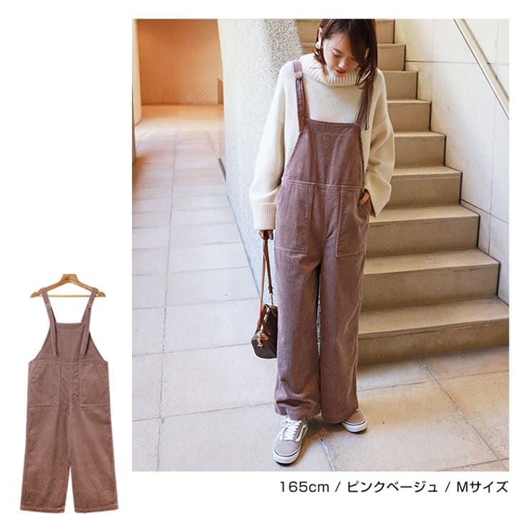 駅 モナリザ バナナ サロペット ピンク Synodswo Org