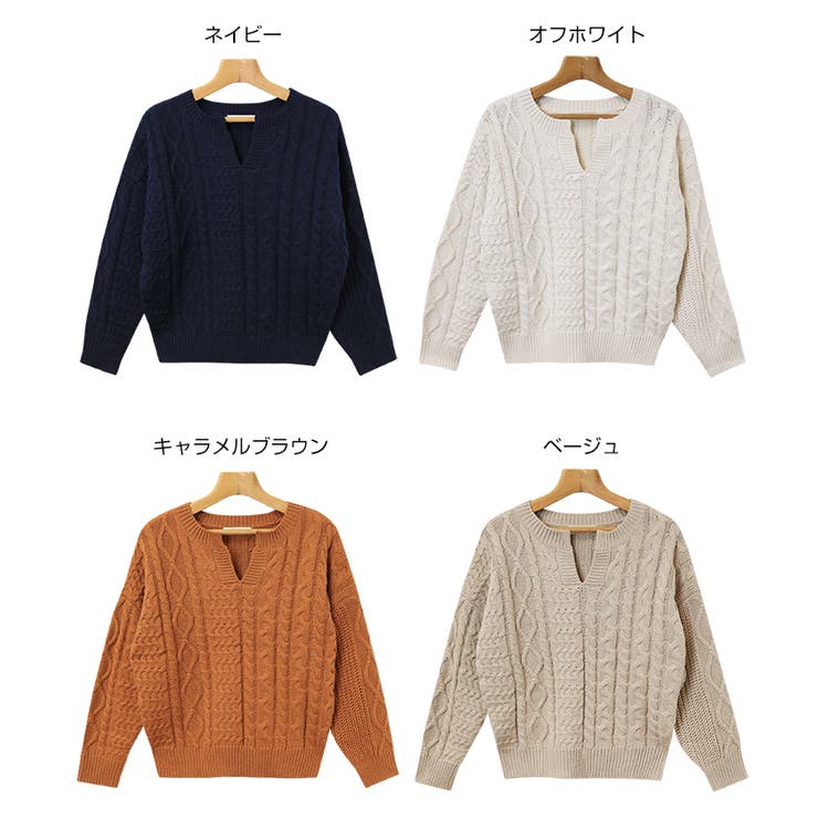 ケーブル キーネック ニット[品番：AZ000003330]｜andme（アンドミー