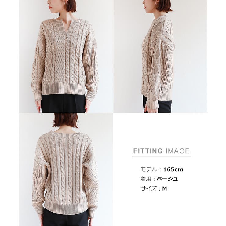 ケーブル キーネック ニット[品番：AZ000003330]｜andme（アンドミー
