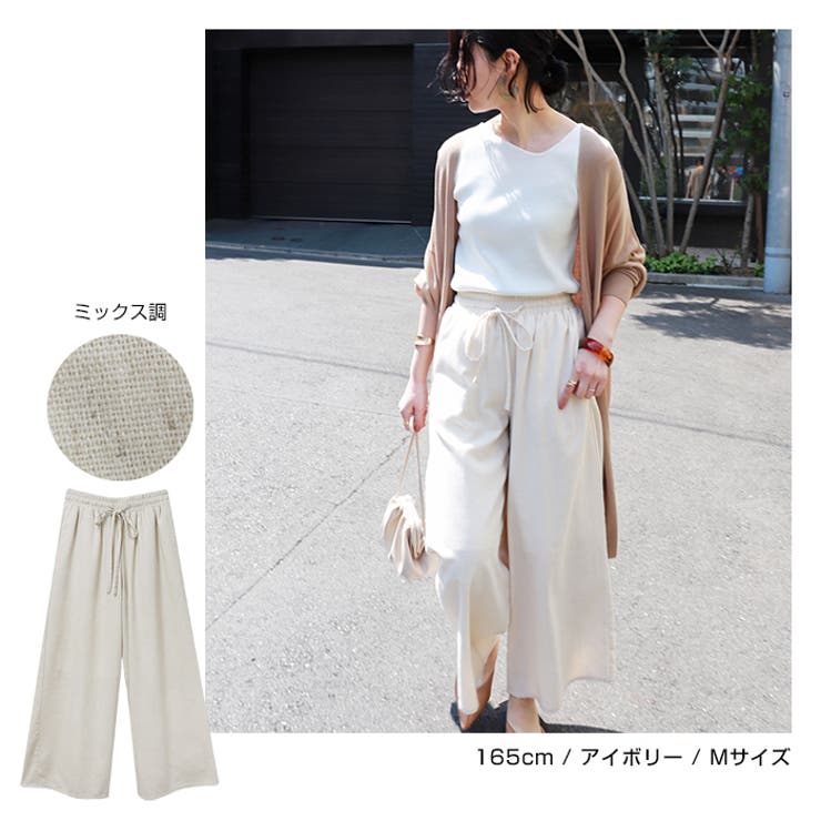 コットン リネン ワイドパンツ | andme | 詳細画像9 