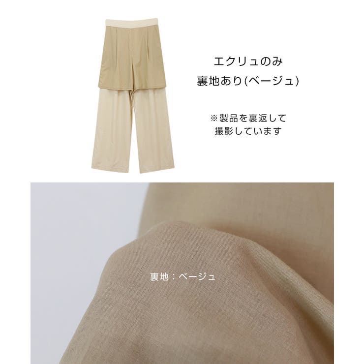 リネン ベイカー ワイドパンツ | andme | 詳細画像24 