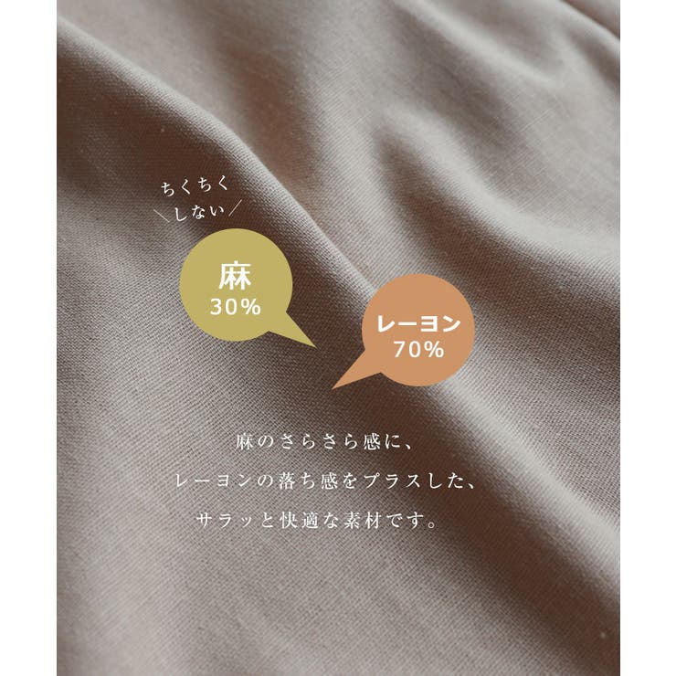 リネン ベイカー ワイドパンツ | andme | 詳細画像4 