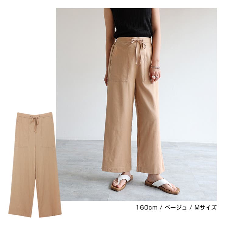 リネン ベイカー ワイドパンツ[品番：AZ000003481]｜andme