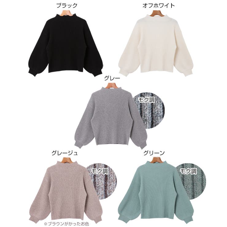 Deuxieme Classe 畦編み ボトルネック ボリューム袖 ニット