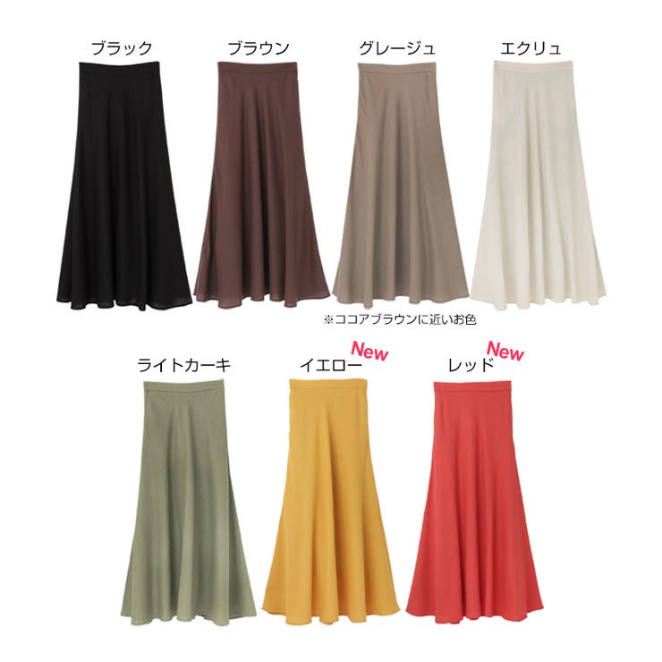 リネンブレンド マーメイド スカート[品番：AZ000003690]｜and Me（アンドミー）のレディース ファッション通販｜SHOPLIST（ショップリスト）